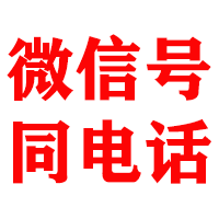 临桂金鑫要账公司